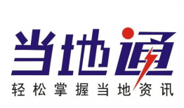 当地通,探寻家乡的美丽传说与民俗风情